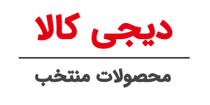 دیجی کالا